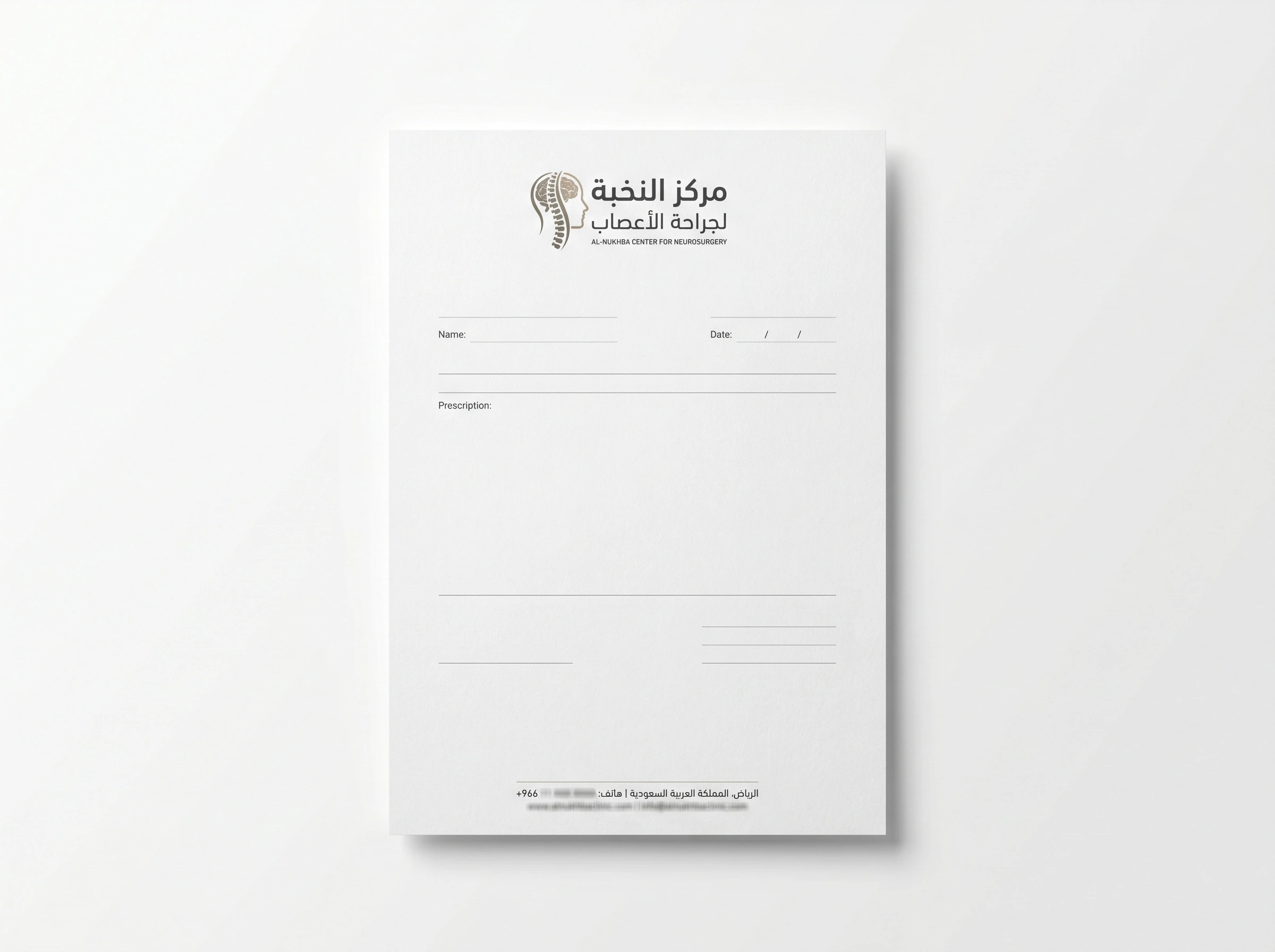 Neurosurgery Center