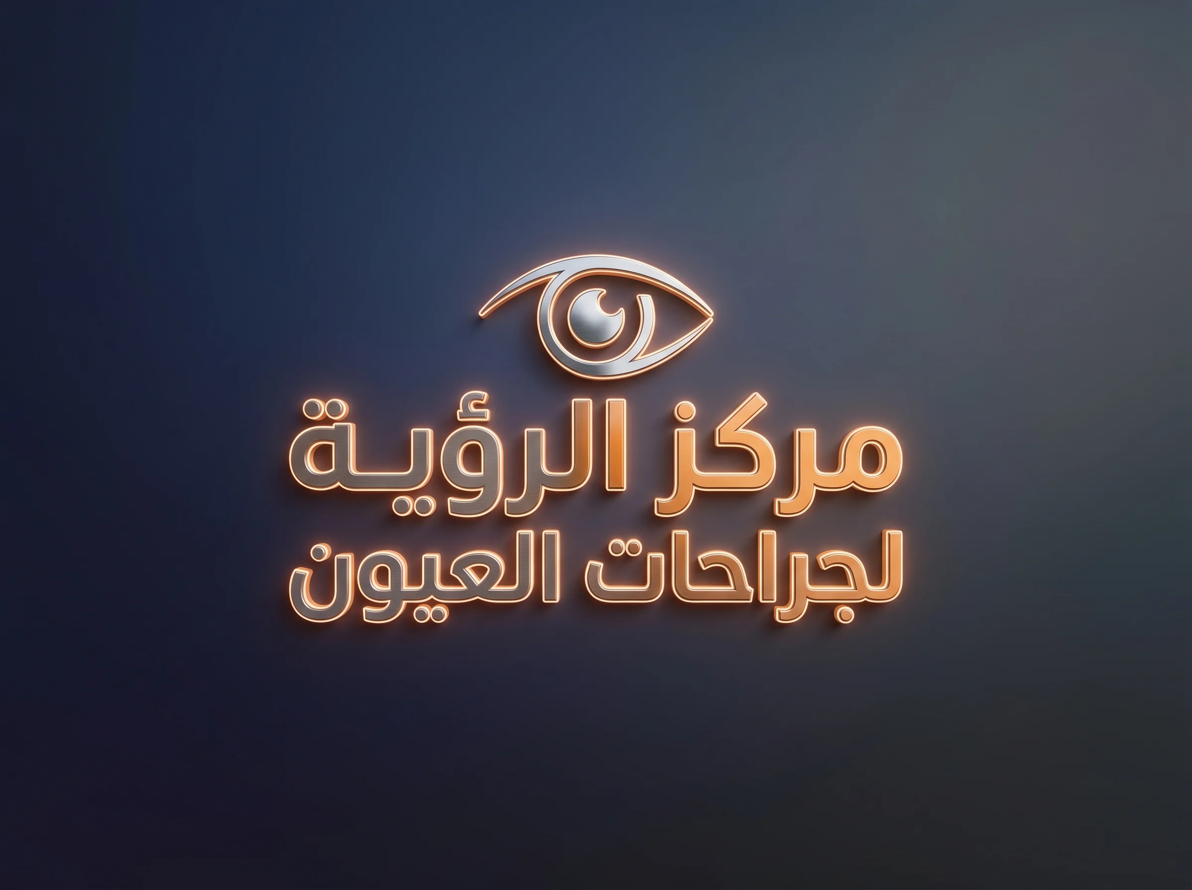 Eye Center